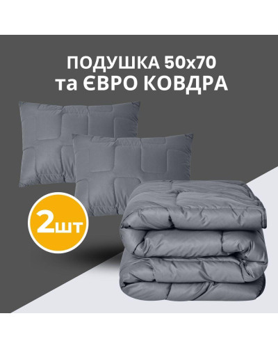 Набір євро Man Maker IDEIA ковдра 200х220 та 2 шт подушка 50х70 сірий штучний пух + маска для сну