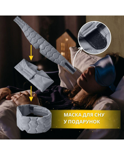 Набір євро Man Maker IDEIA ковдра 200х220 та 2 шт подушка 50х70 сірий штучний пух + маска для сну