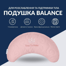Подушка Balance ергономічна 46х24х10 см IDEIA для шиї, голови та спини, антиалергенна, з вишивкою