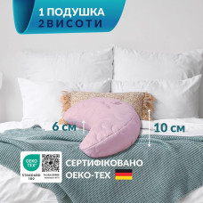 Подушка Balance ергономічна 46х24х10 см IDEIA для шиї, голови та спини, антиалергенна, з вишивкою