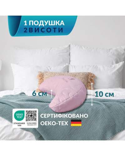 Подушка Balance ергономічна 46×24×10 см IDEIA для шиї, голови та спини, антиалергенна, з вишивкою