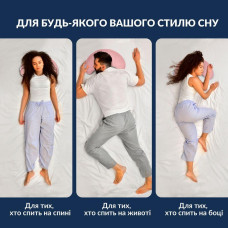 Подушка Balance ергономічна 46х24х10 см IDEIA для шиї, голови та спини, антиалергенна, з вишивкою