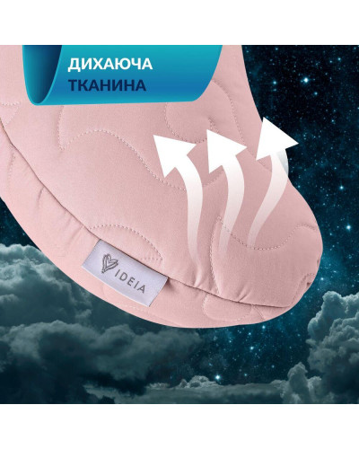 Подушка Balance ергономічна 46×24×10 см IDEIA для шиї, голови та спини, антиалергенна, з вишивкою