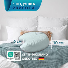 Подушка Balance ергономічна 46х24х10 см IDEIA для шиї, голови та спини, антиалергенна, з вишивкою