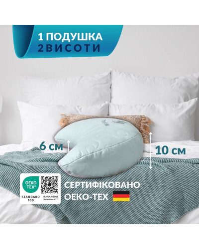 Подушка Balance ергономічна 46×24×10 см IDEIA для шиї, голови та спини, антиалергенна, з вишивкою
