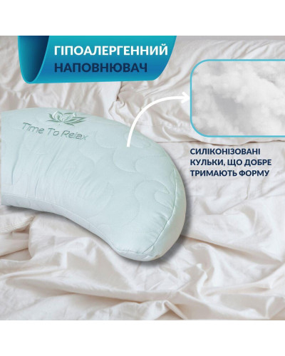 Подушка Balance ергономічна 46×24×10 см IDEIA для шиї, голови та спини, антиалергенна, з вишивкою