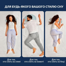 Подушка Balance ергономічна 46х24х10 см IDEIA для шиї, голови та спини, антиалергенна, з вишивкою