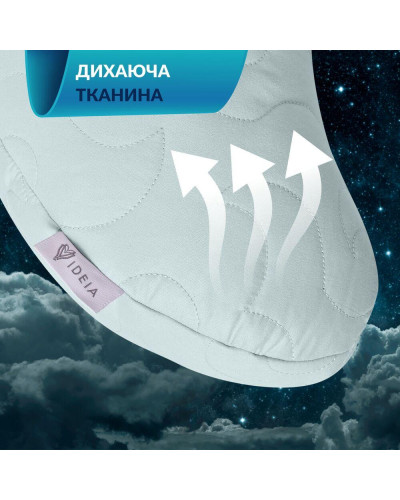Подушка Balance ергономічна 46×24×10 см IDEIA для шиї, голови та спини, антиалергенна, з вишивкою