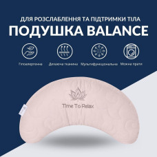 Подушка Balance ергономічна 46х24х10 см IDEIA для шиї, голови та спини, антиалергенна, з вишивкою