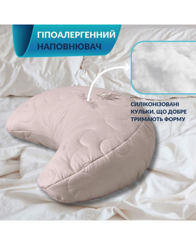 Подушка Balance ергономічна 46×24×10 см IDEIA для шиї, голови та спини, антиалергенна, з вишивкою