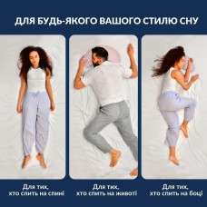 Подушка Balance ергономічна 46х24х10 см IDEIA для шиї, голови та спини, антиалергенна, з вишивкою