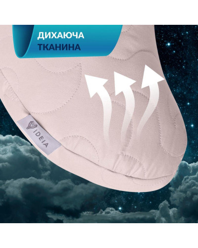 Подушка Balance ергономічна 46×24×10 см IDEIA для шиї, голови та спини, антиалергенна, з вишивкою