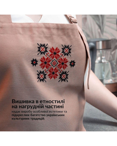 Фартух універсальний з етновишивкою та кишенею, водовідштовхувальний, бавовна, великий розмір, для жінок