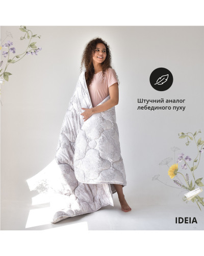 Ковдра літня 175х210 Afrodita IDEIA, штучний пух, легка, полегшена, м’яка