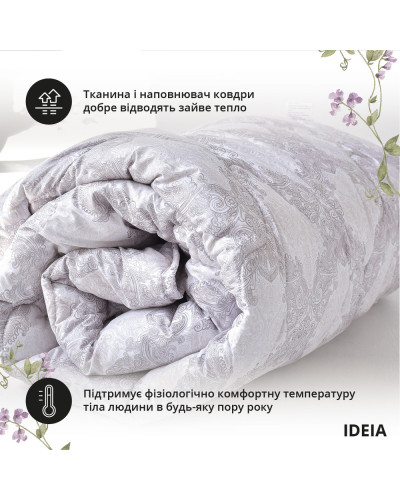 Ковдра літня 175х210 Afrodita IDEIA, штучний пух, легка, полегшена, м’яка