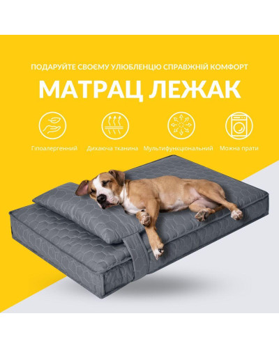 Лежанка матрац 60х80х10 см лежак для домашніх тварин розмір M з чохлом на блискавці та подушкою для собак