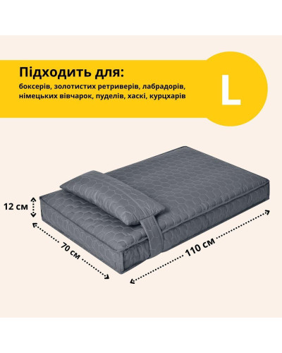 Лежанка матрац 70×110×12 см лежак для хатніх тварин розмір L з чохлом на блискавці та подушкою для собак