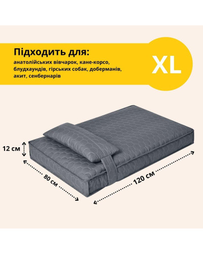 Лежанка матрац 80х120х12 см лежак для домашніх тварин розмір XL з чохлом на блискавці та подушкою для собак
