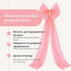 Бант декоративний 65х200 см великий фатиновий святковий зелений