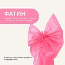 Бант декоративний 65х200 см великий фатиновий святковий комбінат
