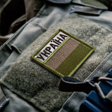 Набір шевронів 2 шт. з липучкою прапор України в кольорі хакі 5×5 см, вишитий патч нашивка шеврон