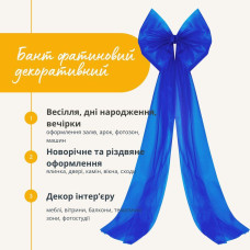 Бант декоративний 65х200 см великий фатиновий святковий синій