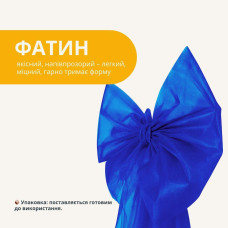 Бант декоративний 65х200 см великий фатиновий святковий синій