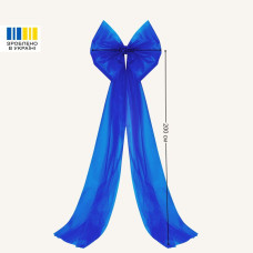 Бант декоративний 65х200 см великий фатиновий святковий синій