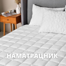 Наматрацник 180×200×35 SleepDream з натяжним бортом периметром, гіпоалергенний, щільний, захисний