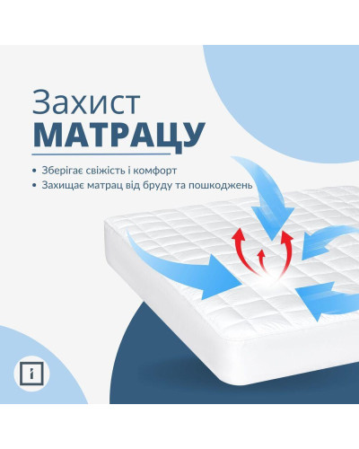 Наматрацник 140×200×35 SleepDream з натяжним бортом периметром, гіпоалергенний, щільний, захисний