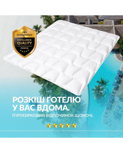 Ковдра зимова напівторна 175х210 см IDEIA штучний пух, для готелів, дому, тепла ковдра біла