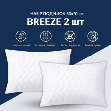 Набір подушок 2 шт 50×70 Breeze IDEIA стьобаний чохол з блискавкою, штучний пух, гіпоалергенна подушка