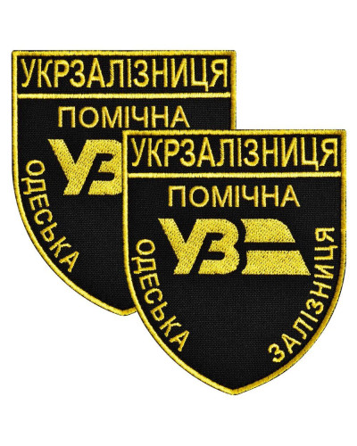 Набор шевронов 2 шт на липучке Укрзалізниця УЗ Помічна 6,5х8 см, вышитый патч нашивка липучка