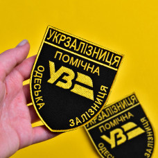 Набор шевронов 2 шт на липучке Укрзалізниця УЗ Помічна 6,5х8 см, вышитый патч нашивка липучка