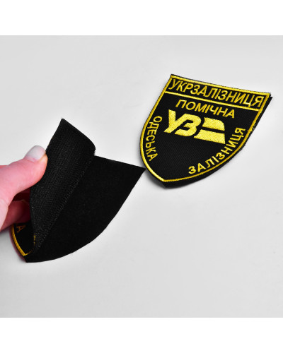 Набор шевронов 2 шт на липучке Укрзалізниця УЗ Помічна 6,5х8 см, вышитый патч нашивка липучка