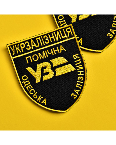 Набор шевронов 2 шт на липучке Укрзалізниця УЗ Помічна 6,5х8 см, вышитый патч нашивка липучка