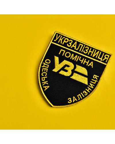 Набор шевронов 2 шт на липучке Укрзалізниця УЗ Помічна 6,5х8 см, вышитый патч нашивка липучка
