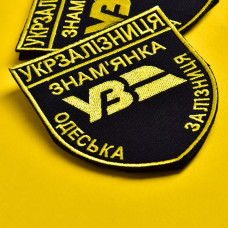 Набір шевронів 2 шт на липучці Укрзалізниця УЗ Знам’янка 6,5х8 см, вишитый патч нашивка липучка