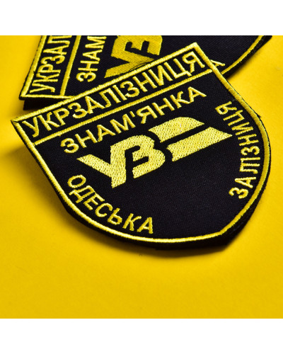 Набір шевронів 2 шт на липучці Укрзалізниця УЗ Знам’янка 6,5х8 см, вишитый патч нашивка липучка