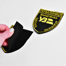 Набір шевронів 2 шт на липучці Укрзалізниця УЗ Знам’янка 6,5х8 см, вишитый патч нашивка липучка