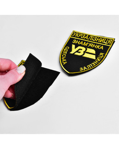 Набір шевронів 2 шт на липучці Укрзалізниця УЗ Знам’янка 6,5х8 см, вишитый патч нашивка липучка