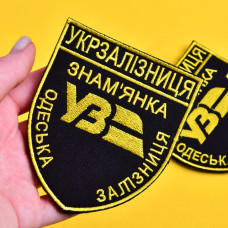 Набір шевронів 2 шт на липучці Укрзалізниця УЗ Знам’янка 6,5х8 см, вишитый патч нашивка липучка