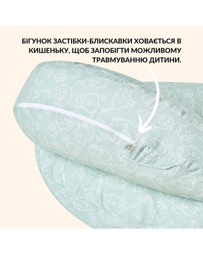 Подушка для годування диванчик 60х70х16 см бавовна антиалергенне волокно, для зручності мами, з блискавкою