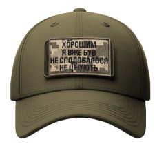 Набір шевронів 2 шт. на липучці "Хорошим я вже був" 5х8 см піксель, вишита нашивка шеврон