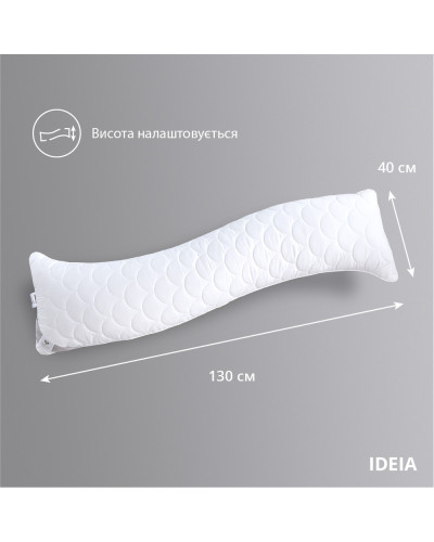 Подушка ортопедична з наволочкою сатин для сну та відпочинку S-Form IDEIA 40х130 см антиалергенна з блискавкою