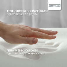 Подушка рогалик ортопедична дорожня TRAVEL IDEIA 27х26х17 см з ефектом пам'яті й охолоджувальним трикотажем