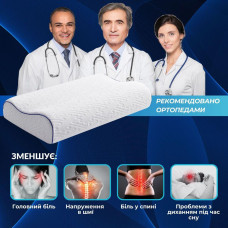 Подушка ортопедична NeckWave 60х40х11/9 см IDEIA анатомічна з ефектом пам'яті для сну на боці, спині