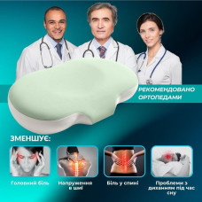 Подушка ортопедична CloudTherapy 65х40х10 см IDEIA анатомічна з ефектом пам'яті для сну на боці, спині