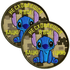 Набір шевронів 2 шт. на липучці Stitch, Стіч, я все відчуваю та відчуваю, жартівливий патч вишитий шеврон нашивка 8 см