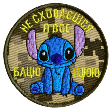 Набір шевронів 2 шт. на липучці Stitch, Стіч, я все відчуваю та відчуваю, жартівливий патч вишитий шеврон нашивка 8 см
